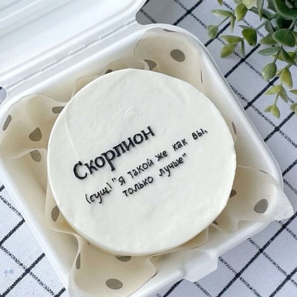 Бенто-торт "Скорпион" Королев